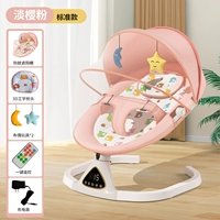 Световой вишневый порошок [Автоматическое качели] + пульт дистанционного управления + Bluetooth + сеть комаров, регулируемые сидения и лежа, регулировка скорости пятиступенчатой скорости, Timeable