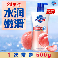 舒肤佳净护爽肤沐浴露500g