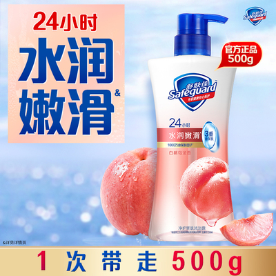 舒肤佳净护爽肤沐浴露500g