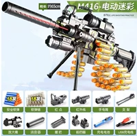 (Рука в одном) Bullet Chain Edition-蒾 (((полная версия для поддерживающего кронштейна]