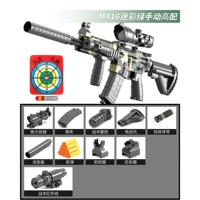 步 蒾 蒾 -M416 Винтовка (средняя) 30 мягких бомб+цель+инфракрасный луч+возвращаемый страховка