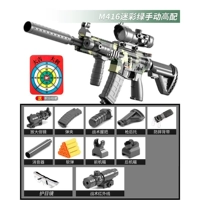 步 蒾 蒾 -M416 винтовка (высокое совпадение) 50 мягкие бомбы+цель+инфракрасные лучи+защитные очки+страхование возврата