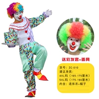 ZC-010 Clown-4XL