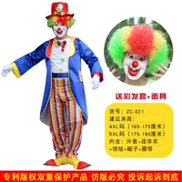 ZC-021 Clown-4xl