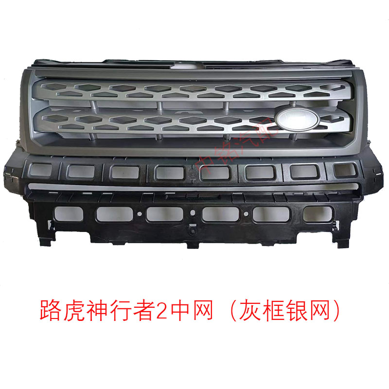 Комплект решеток радиатора и воздухозаборников BOSPEED для Land Rover Freelander 2 (2006-2015)