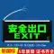 Biển báo khẩn cấp về hỏa hoạn lối thoát hiểm LED đèn báo sơ tán đèn lối đi trên sàn đèn thoát hiểm khẩn cấp máy dò vàng giá rẻ Thiết bị kiểm tra an toàn