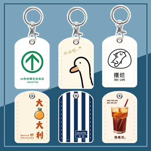 Брендовый чехол для проездного и картхолдер, ключница, брелок, защитный чехол для карты