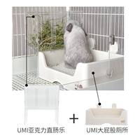 Umi White Rabbit уши туалет+ректальная leyklazy трава