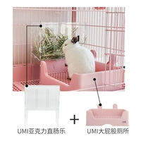 Umi Pink Rabbit Care Toil+ректальная соломенная рама Leyklazon