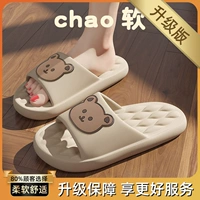 卡其【小熊】升级款