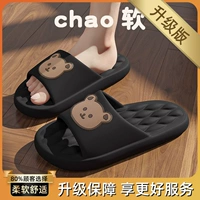 黑色【小熊】升级款