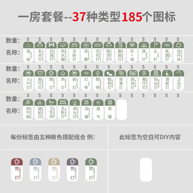 [USD 21.55] Home Light Night Switch Sticker Nordic Style Logo Decal