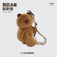 Сумка Абака Пиппи (средняя)