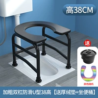 Жирная двойная стержня против u -формы 38 высотой [отправить толстую бархатную площадку+сидячий ведро]