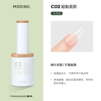 C02 Ultra -stickylays