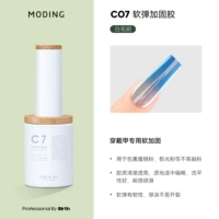 C07 Клей для усиления мягкой пули