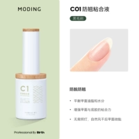 C01 Anti -Ward Anticarn