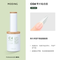 Накладные ногти, клей