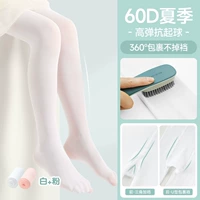 【2 -60D】 1 белый 1 Мясовый порошок