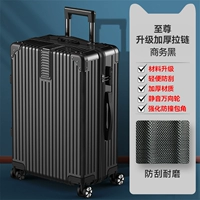 Business Black/Новое обновление правой модели молнии [обновление утолщен ♥ анти -кропо -резистентная и истирающаяся молния]