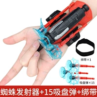 Паутины паука +15 всасывающая чашка с веревкой с пятном