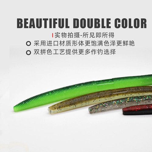 LurePeak свинцовая смягченная приманка Senko медленно выкопала черная яма дурацкая техасская рыбацкая группа бас -бас -ублюдок подделка