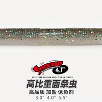 【High Personal Sunda Water】 серое серебро 10 см (8 установка)