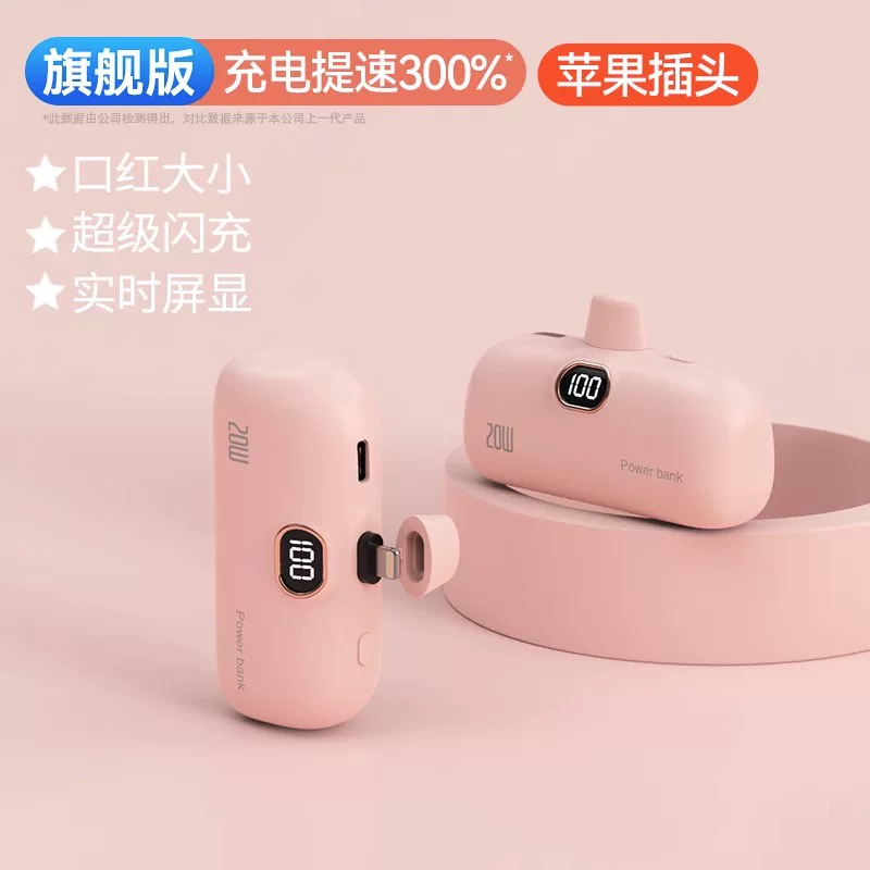 Хуавей, xiaomi, apple, маленькая ультратонкая портативная капсула зарядки, iPhone10000, совместимый мобильный телефон, вместительный источник питания, портативный самолет, коллекция 2023 года, 10000mAh