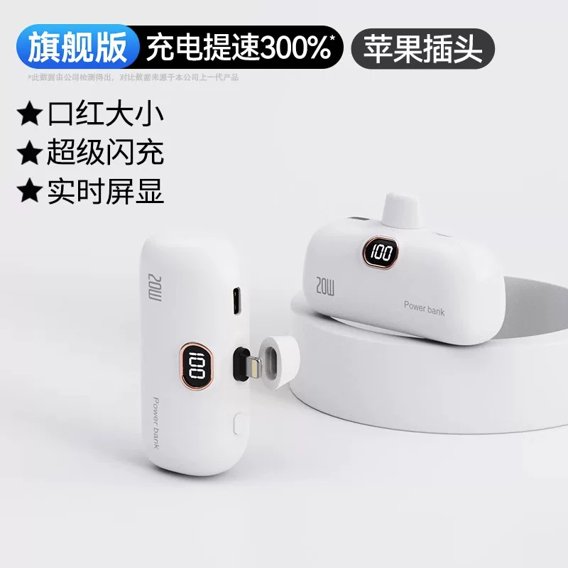 Хуавей, xiaomi, apple, маленькая ультратонкая портативная капсула зарядки, iPhone10000, совместимый мобильный телефон, вместительный источник питания, портативный самолет, коллекция 2023 года, 10000mAh