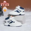Товары от kappakids童鞋旗舰店
