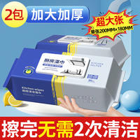 2.9秒杀！长形款大包80抽去油污厨房湿巾