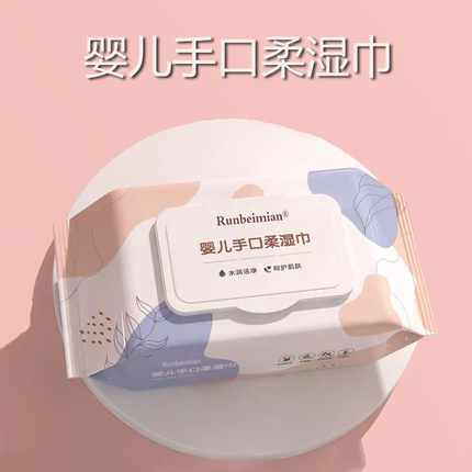 婴儿湿巾纸小包便携式新生手口屁专用宝宝幼儿童随身独立包装