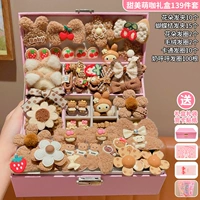 Милая подарочная коробка, комплект, коробочка для хранения, открытка, 139 шт