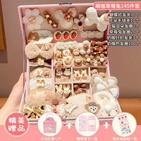 Клубника, детский комплект, 145 шт, подарок на день рождения