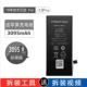 [Self -Installation] Apple 13pro Standard Edition 3095mah [Gone Quality Guartive Free Change New]