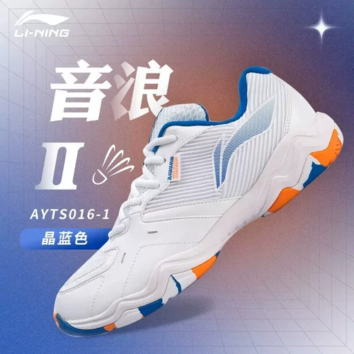 Li Ning, спортивная обувь для бадминтона, коллекция 2023