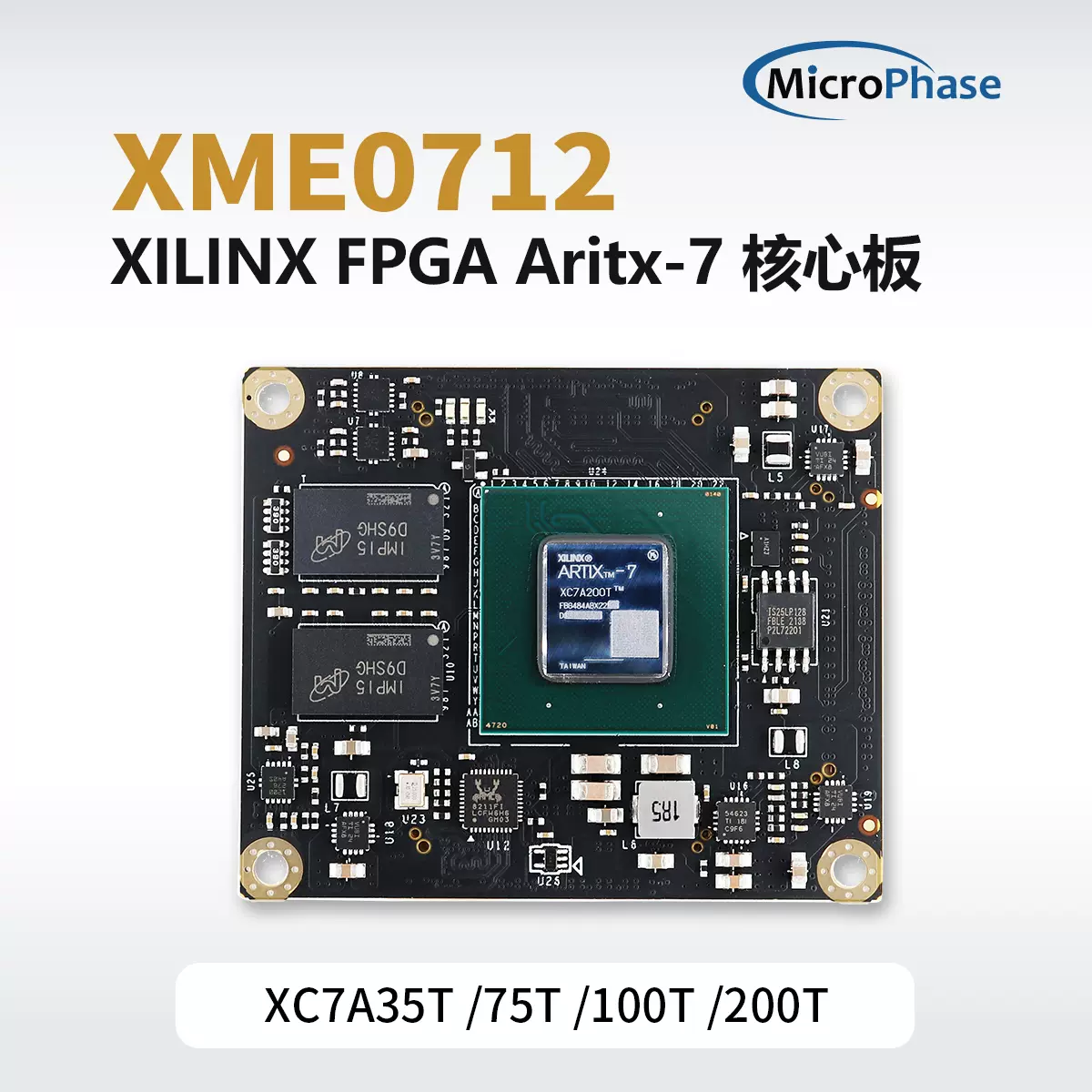 微相FPGA开发板XILINX Artix7核心板XC7A35T 100T A7-Lite-Taobao