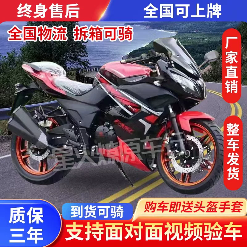 Новый Kawasaki Little Ninja Edar Horizon тяжёлый локомотив V6 мотоцикл спортивный автомобиль 250cc
