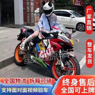 Новый Kawasaki Little Ninja Edar Horizon тяжёлый локомотив V6 мотоцикл спортивный автомобиль 250cc