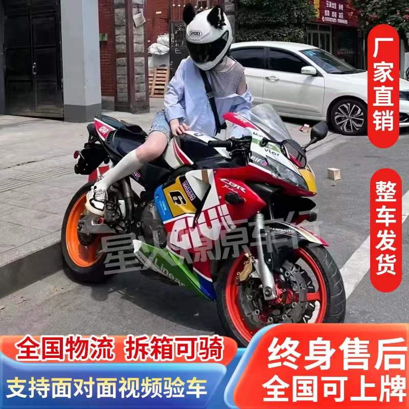 Новый Kawasaki Little Ninja Edar Horizon тяжёлый локомотив V6 мотоцикл спортивный автомобиль 250cc