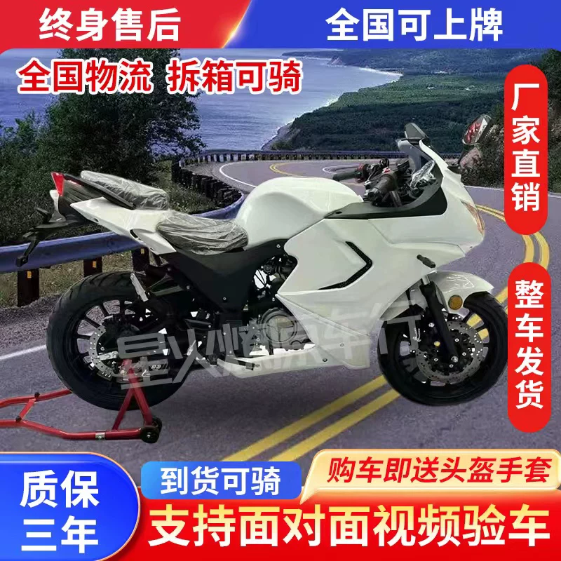 Новый Kawasaki Little Ninja Edar Horizon тяжёлый локомотив V6 мотоцикл спортивный автомобиль 250cc