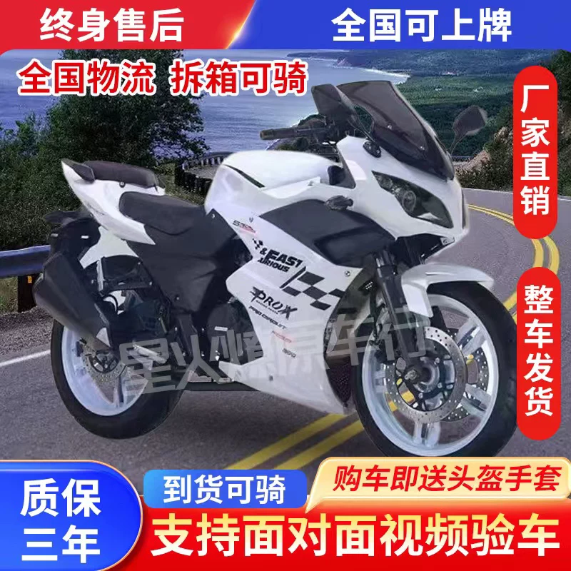 Новый Kawasaki Little Ninja Edar Horizon тяжёлый локомотив V6 мотоцикл спортивный автомобиль 250cc