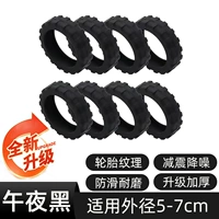 Gear-Midnight Black 8 Pack