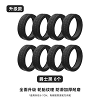 Модернизированная черная установка модели-8 второго поколения