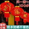 Товары от 富比森旗舰店