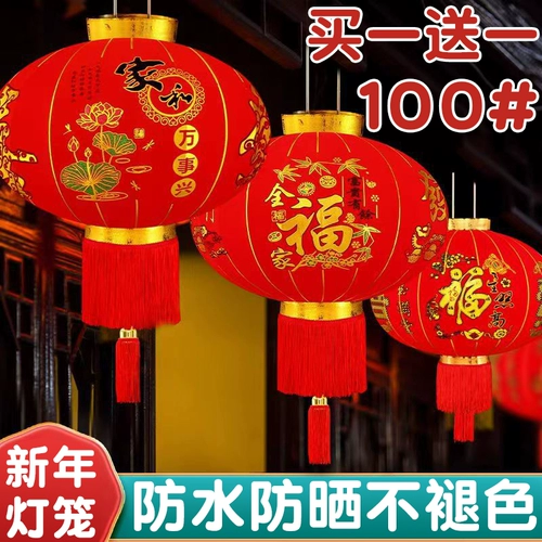 Фонарь, весенняя сельская водонепроницаемая вилла