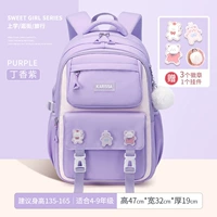 Сиреневый фиолетовый (большой размер) Бесплатно 1 кулон + 3 значка (для роста 135–168 см)