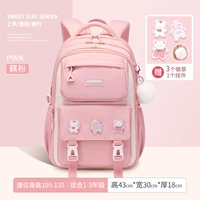 Корень лотоса розовый (маленький размер) бесплатно 1 кулон + 3 значка (применимо к 105-135 см)