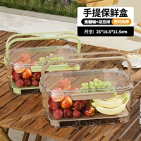 Food -Grade Material [Caramel Coffee+Hu ke green] 2 Установки [Бесплатная мешка со льдом+перегородка