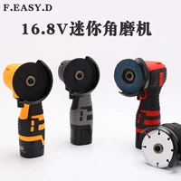 Модель коробки с помощью шарика в угловом шлифовании